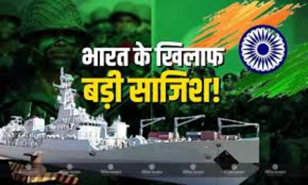 मुहाने पर सुलगती सीमाएँ : क्या पड़ोस में किसी ‘बड़े धमाके’ की तैयारी है? भारत के मुहाने पर सुलगती सीमाएँ : क्या पड़ोस में किसी 'बड़े धमाके' की तैयारी है?