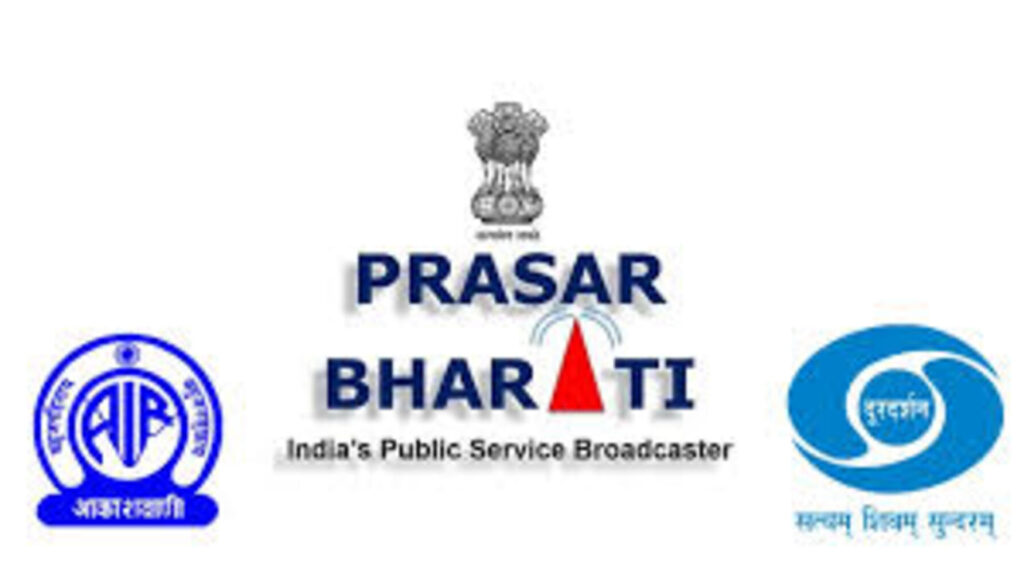 सरकारी प्रसारण से डिजिटल भविष्य : बदल रहा है प्रसार भारती का चेहरा सरकारी प्रसारण से डिजिटल भविष्य : बदल रहा है प्रसार भारती का चेहरा