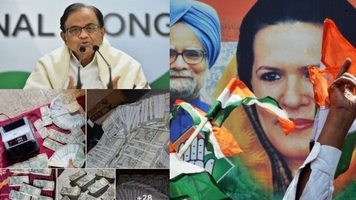 कांग्रेस काल का फेक-करंसी सिंडिकेट कैसे ध्वस्त हुआ ? कांग्रेस काल का फेक-करंसी सिंडिकेट कैसे ध्वस्त हुआ ?