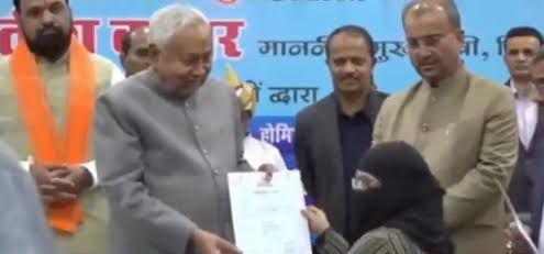 नौकरी ज्वाइन नहीं करेंगी डॉ. नुसरत परवीन, सीएम नीतीश ने हटाया था हिज़ाब नौकरी ज्वाइन नहीं करेंगी डॉ. नुसरत परवीन, सीएम नीतीश ने हटाया था हिज़ाब