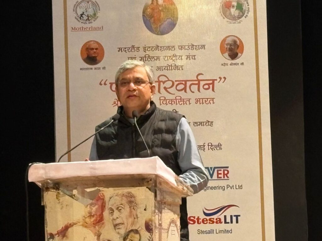 पंच परिवर्तन भारत का सामूहिक मिशन: अश्विनी वैष्णव