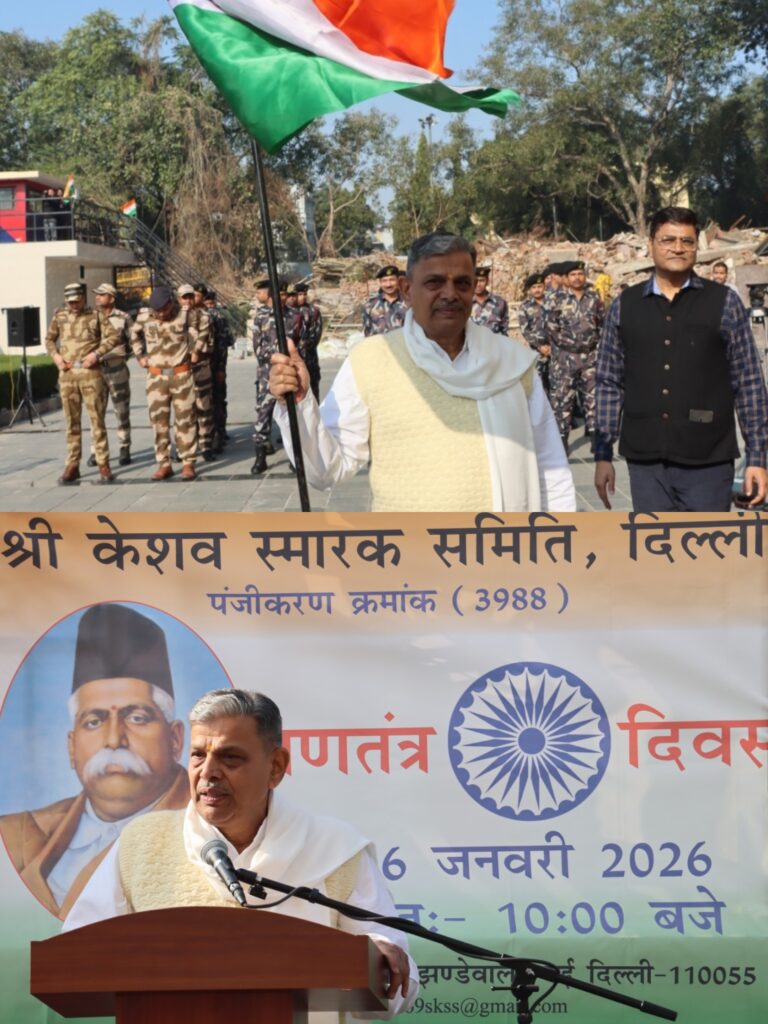 संविधान, एकात्मकता और सीमाओं की सुरक्षा सर्वोपरि राष्ट्रीय दायित्व: दत्तात्रेय होसबाले