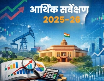 आर्थिक सर्वेक्षण 2025–26 का संदेश: गुणवत्ता नियंत्रण आदेश ज़रूरी हैं, लेकिन समझदारी के साथ