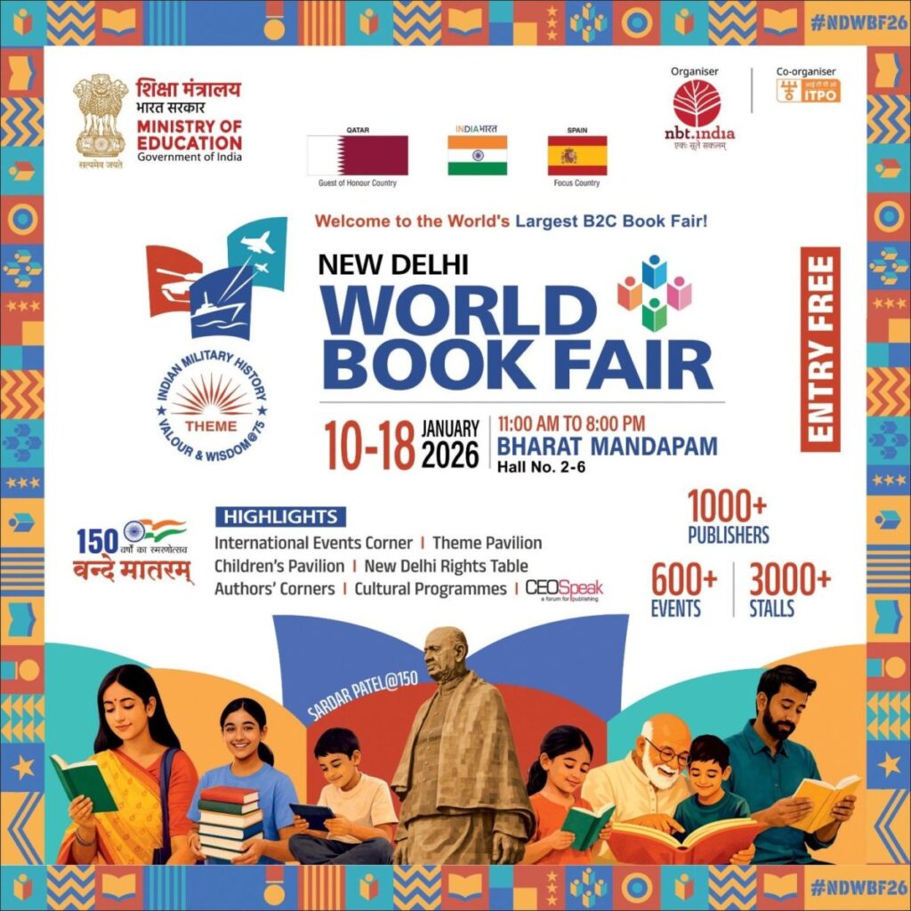 भारत मंडपम में नई दिल्ली विश्व पुस्तक मेला 2026 की शुरुआत