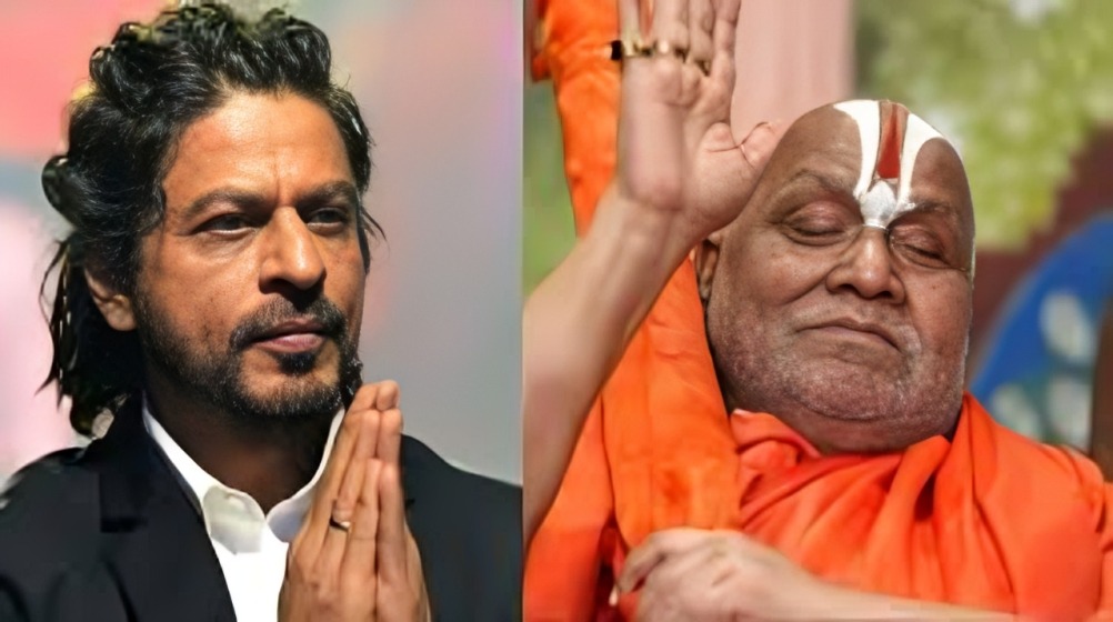 जगद्गुरु रामभद्राचार्य के बयान: शाहरुख खान का देशद्रोह जगद्गुरु रामभद्राचार्य के बयान: शाहरुख खान का देशद्रोह
