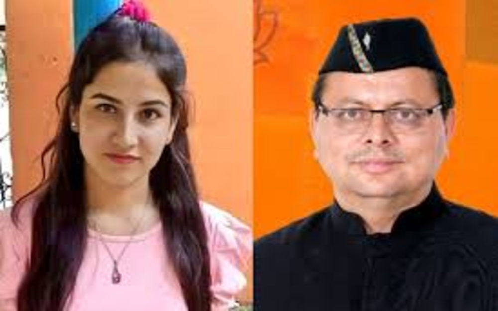अंकिता भंडारी केस पर बड़ा फैसला: सीएम धामी ने CBI जाँच को दी सम्मति अंकिता भंडारी केस पर बड़ा फैसला: सीएम धामी ने CBI जांच को दी सम्मति