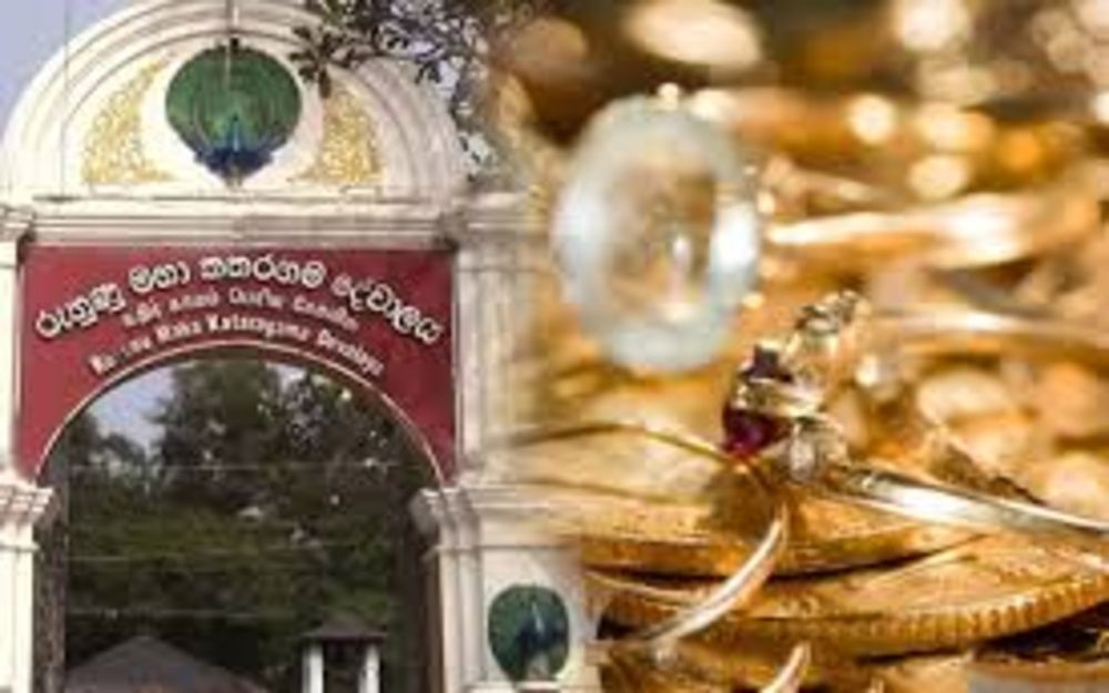 कतरगामा देवालय की स्वर्ण नीलामी: धार्मिक एकता की कसौटी कतरगामा देवालय की स्वर्ण नीलामी: धार्मिक एकता की कसौटी
