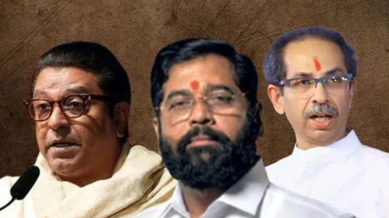 राज ठाकरे ने बड़े भाई उद्धव को दिया बड़ा सियासी झटका राज ठाकरे ने बड़े भाई उद्धव को दिया बड़ा सियासी झटका, कल्याण में शिंदे सेना