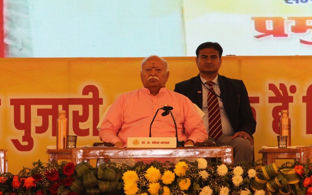संघ शताब्दी वर्ष जन गोष्ठी में बोले मोहन भागवत: संघ जैसा कोई दूसरा नहीं संघ शताब्दी वर्ष जन गोष्ठी में बोले मोहन भागवत: संघ जैसा कोई दूसरा नहीं
