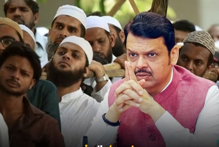 महाराष्ट्र सरकार का मुस्लिम आरक्षण निर्णय — संविधान, राजनीति और विवाद महाराष्ट्र सरकार का मुस्लिम आरक्षण निर्णय — संविधान, राजनीति और विवाद