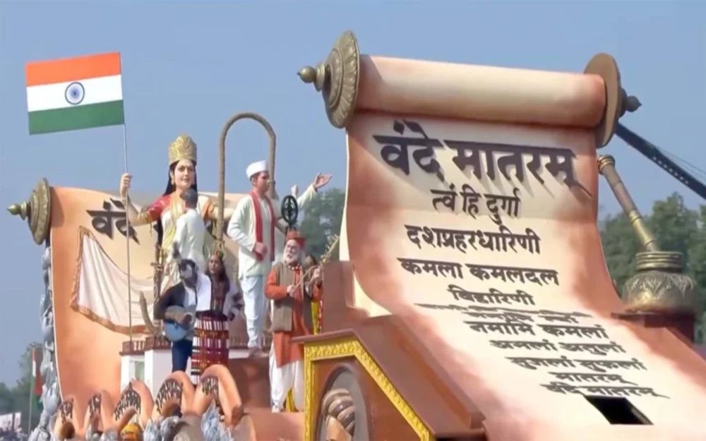 राष्ट्रगान से पहले ‘वंदे मातरम्’ अनिवार्य, नए दिशा-निर्देशों से सियासी विवाद तेज राष्ट्रगान से पहले ‘वंदे मातरम्’ अनिवार्य, नए दिशा-निर्देशों से सियासी विवाद तेज