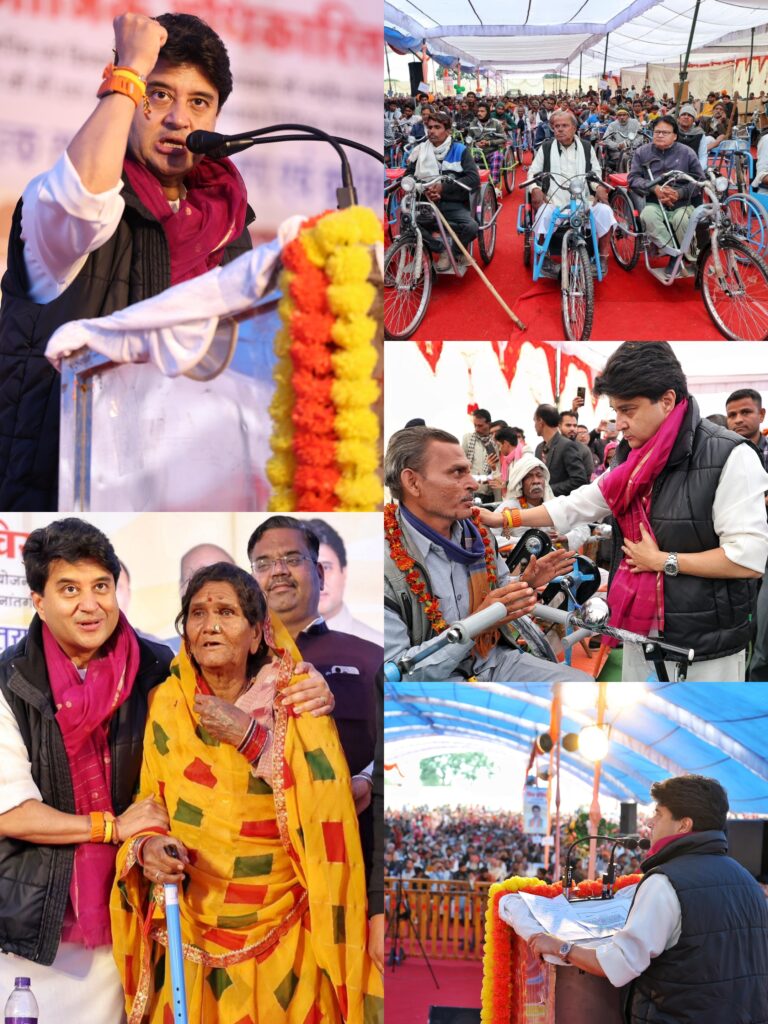 केन्द्रीय मंत्री ज्योतिरादित्य सिंधिया ने 1,237 लाभार्थियों को सहायक उपकरण किए वितरित