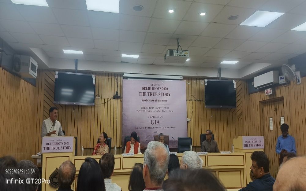 इंडियन लॉ इंस्टीट्यूट में दिल्ली दंगे 2020 के छह वर्ष पर संगोष्ठी इंडियन लॉ इंस्टीट्यूट में दिल्ली दंगे 2020 के छह वर्ष पर संगोष्ठी