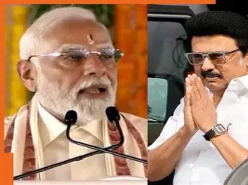 स्टालिन का मोदी पर वार, केंद्र-राज्य टकराव तेज स्टालिन का मोदी पर वार, केंद्र-राज्य टकराव तेज