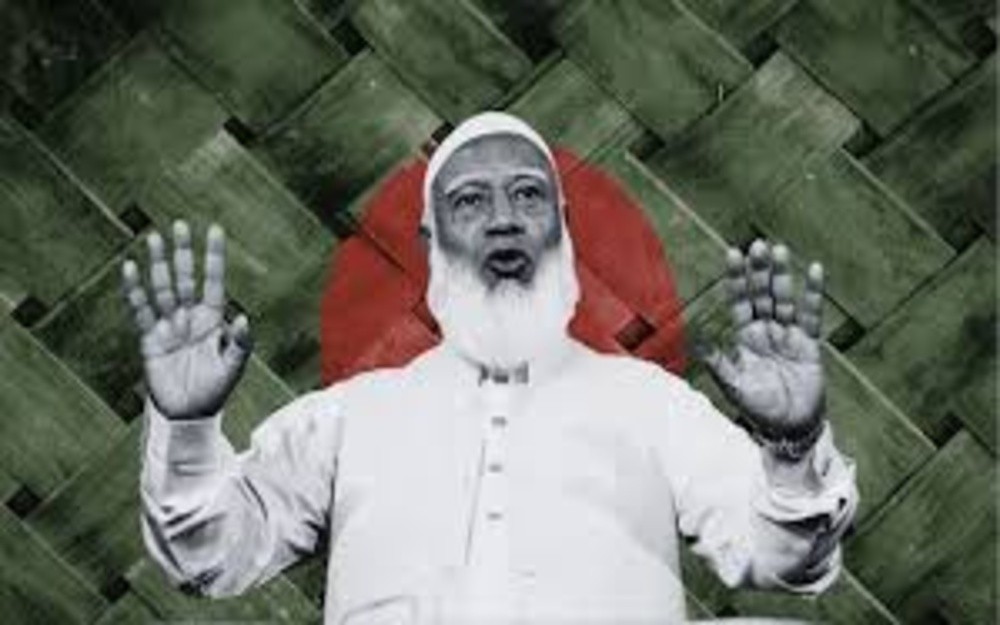 बांग्लादेश चुनाव में जमात-ए-इस्लामी उम्मीदों पर खरी नहीं उतरी बांग्लादेश चुनाव में जमात-ए-इस्लामी उम्मीदों पर खरी नहीं उतरी