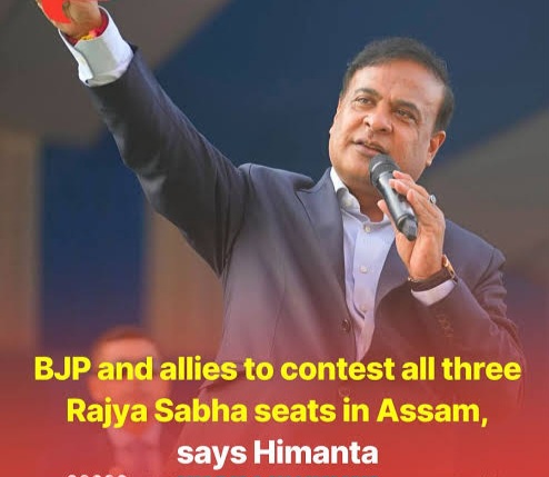 असम में राज्यसभा की तीन सीटों पर भाजपा लड़ेगी