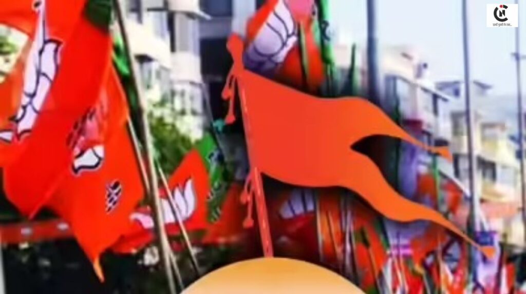 संघ बीजेपी का निष्ठुर, निर्दई अमानवीय दर्शन संघ बीजेपी का निष्ठुर, निर्दई अमानवीय दर्शन