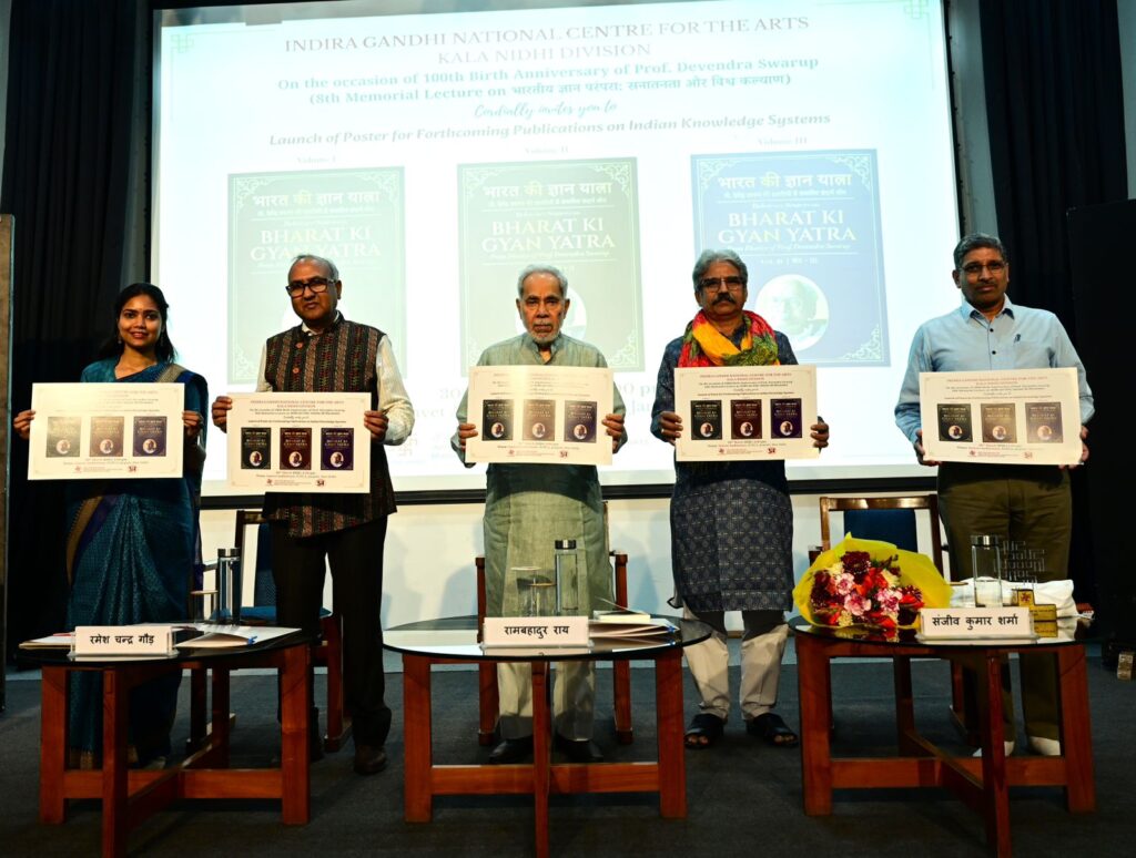प्रश्न पूछना भारत की परम्परा रही है – प्रो. संजीव कुमार शर्मा प्रश्न पूछना भारत की परम्परा रही है – प्रो. संजीव कुमार शर्मा