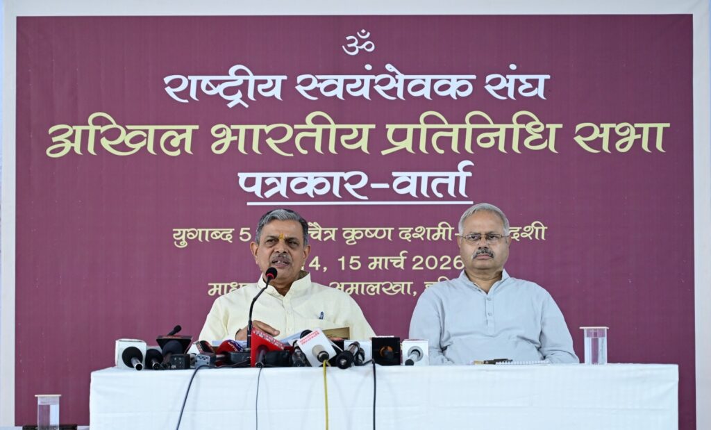 संघ विस्तार राष्ट्रीय विचार का विस्तार: होसबाले संघ विस्तार राष्ट्रीय विचार का विस्तार: होसबाले