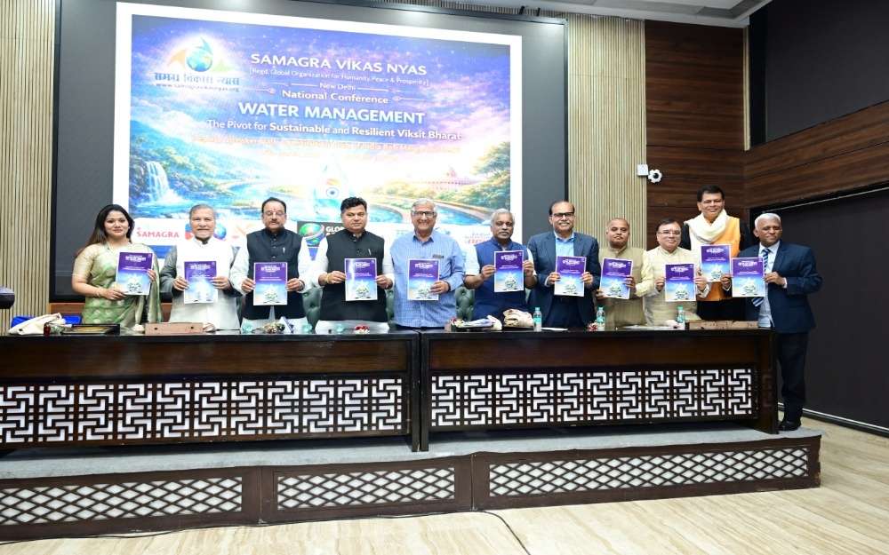 जल संकट पर मंथन: विकसित भारत के लिए समग्र जल प्रबंधन पर राष्ट्रीय आह्वान जल संकट पर मंथन: विकसित भारत के लिए समग्र जल प्रबंधन पर राष्ट्रीय आह्वान