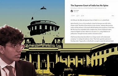 जब न्यायपालिका की आलोचना करना जोखिम बन जाए जब न्यायपालिका की आलोचना करना जोखिम बन जाए