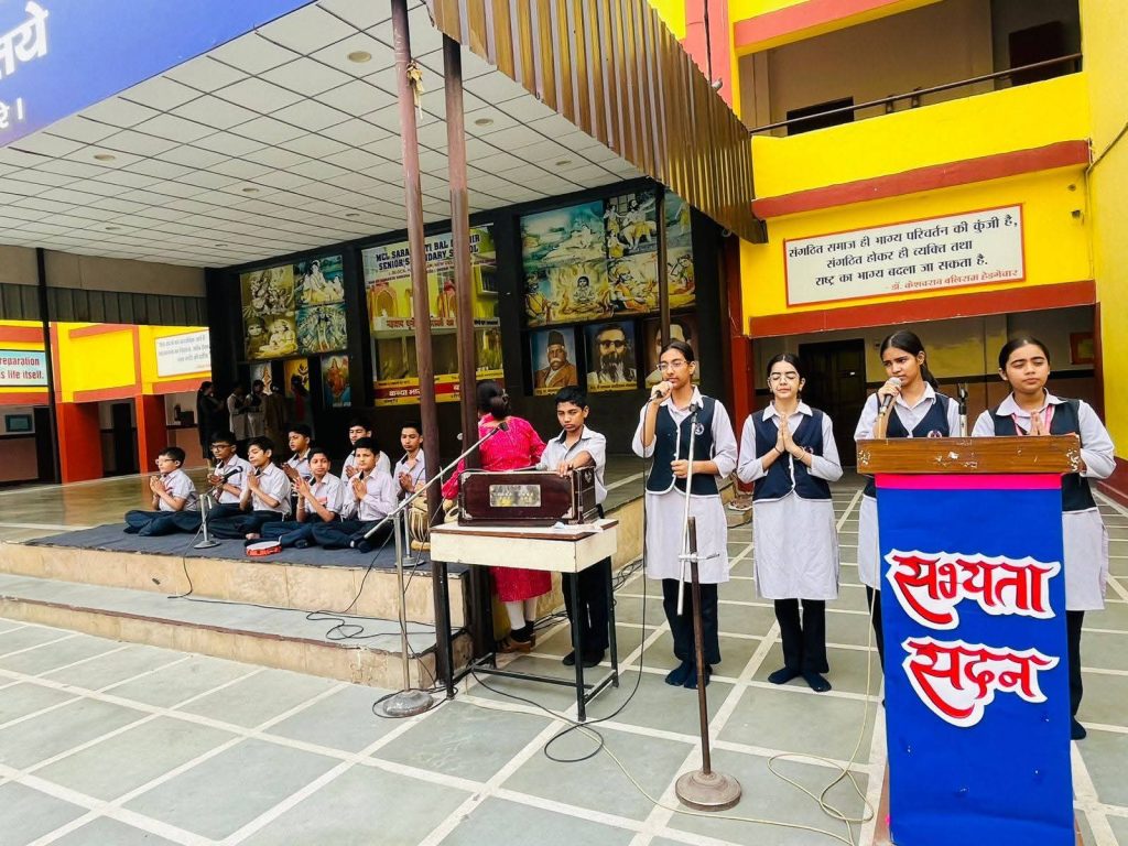 विद्या भारती दिल्ली प्रांत ने CBSE कक्षा 10 परिणामों में रचा इतिहास, 98.99% सफलता दर दर्ज विद्या भारती दिल्ली प्रांत ने CBSE कक्षा 10 परिणामों में रचा इतिहास, 98.99% सफलता दर दर्ज