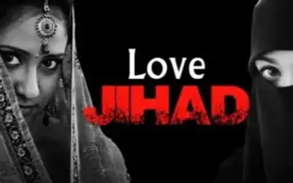 हिन्दू बेटी बचाओ : जिहादियों से सुरक्षा हिन्दू बेटी बचाओ : जिहादियों से सुरक्षा