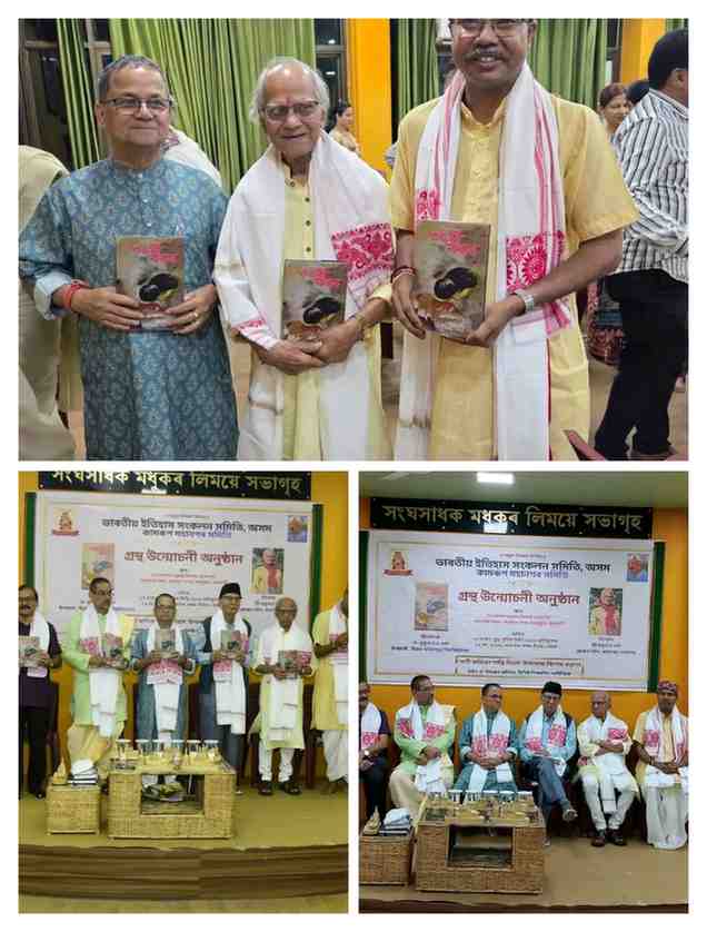 “कावरी बंधन” पुस्तक विमोचन एवं “सती राधिका शांति दिवस” का आयोजन