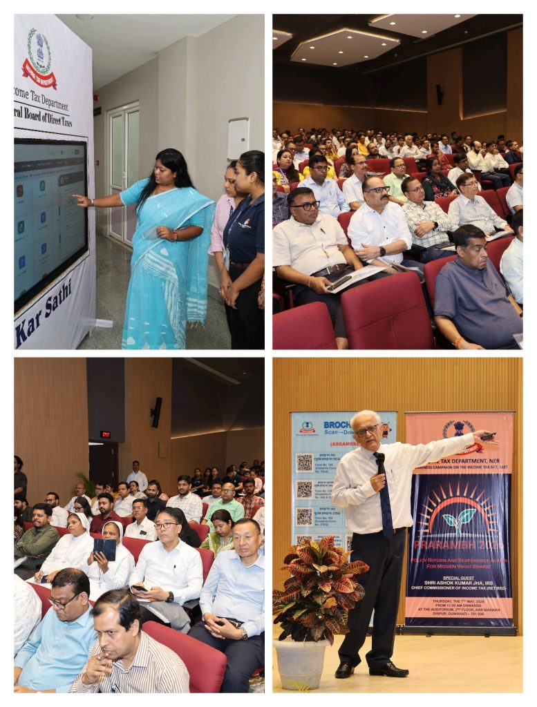 गुवाहाटी में “PRARAMBH 2026” अभियान का शुभारंभ;