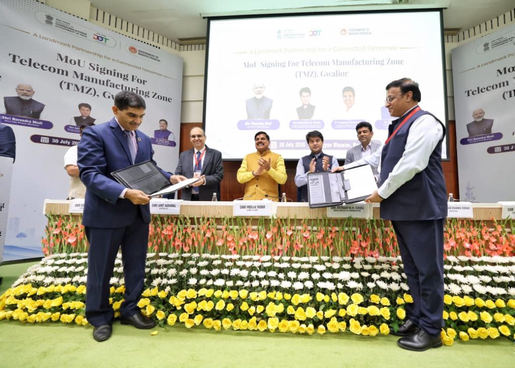 ग्वालियर को मिला देश का पहला Telecom Manufacturing Zone (TMZ) ग्वालियर को मिला देश का पहला Telecom Manufacturing Zone (TMZ)