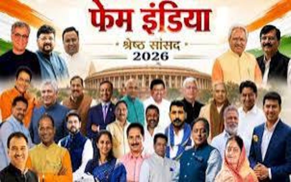 फेम इंडिया :एशिया पोस्ट सर्वे में देश के 25 लोकसभा और 5 राज्यसभा सांसद उत्कृष्ट घोषित