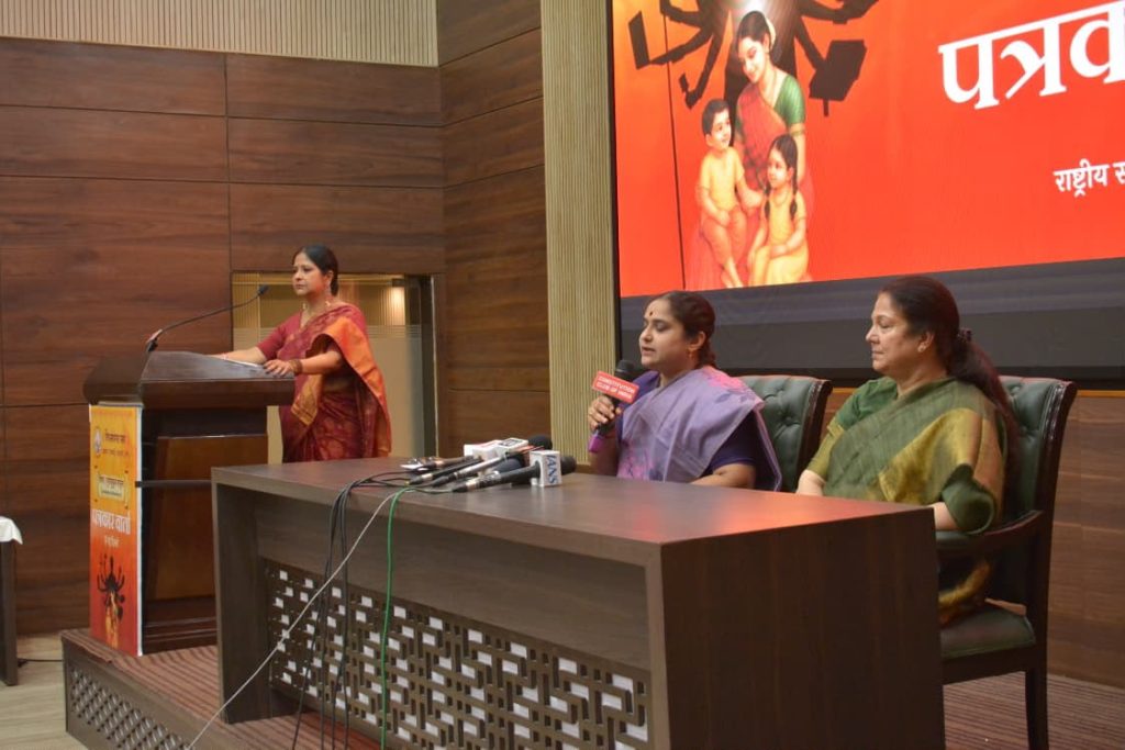 राष्ट्रीय स्वयंसेवक संघ -विश्व मांगल्य सभा की उत्तर भारत प्रबोधन बैठक राष्ट्रीय स्वयंसेवक संघ -विश्व मांगल्य सभा की उत्तर भारत प्रबोधन बैठक