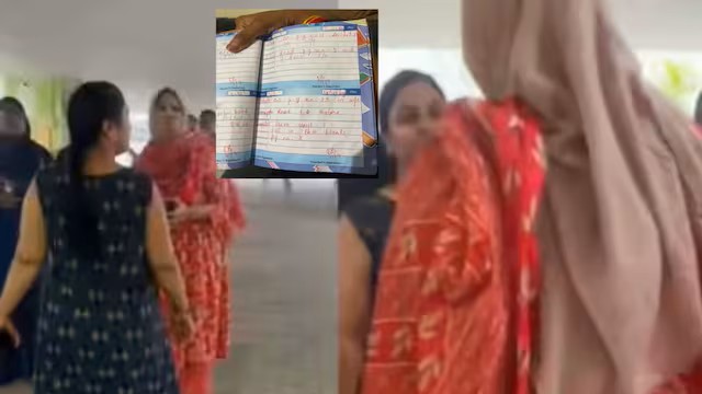 धार्मिक होमवर्क विवाद: हैदराबाद स्कूल ने शिक्षिका को पद से हटाया धार्मिक होमवर्क विवाद: हैदराबाद स्कूल ने शिक्षिका को पद से हटाया