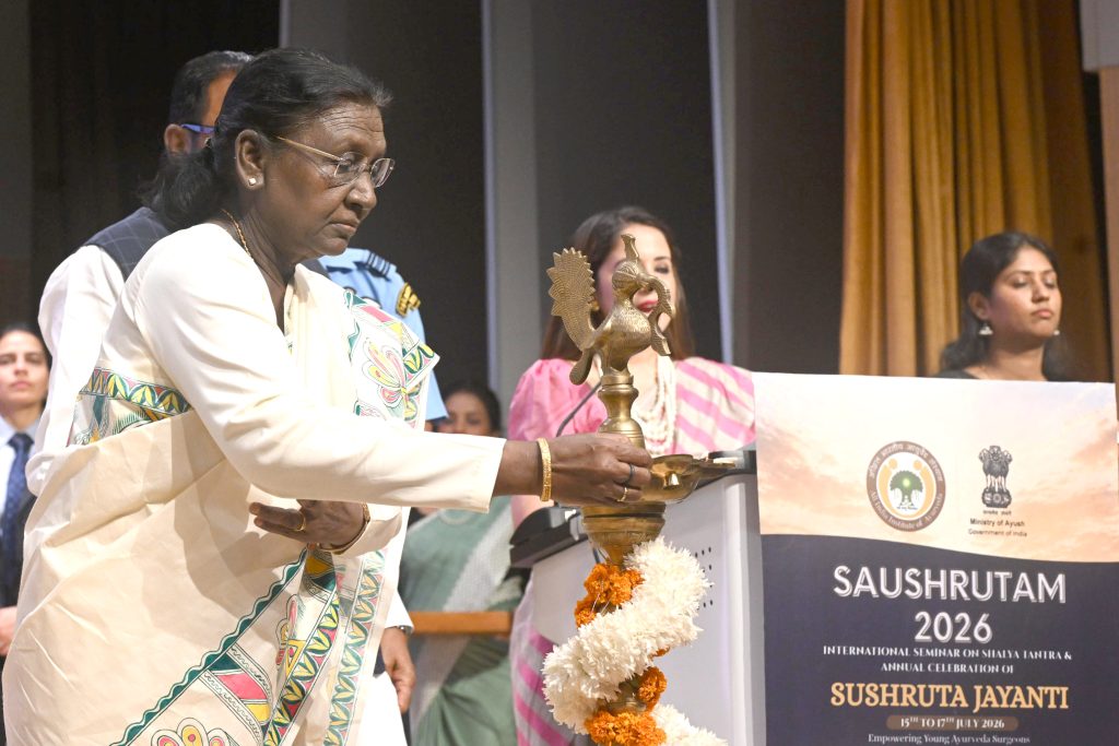 राष्ट्रपति द्रौपदी मुर्मु ने अखिल भारतीय आयुर्वेद संस्थान सौश्रुतम् 2026