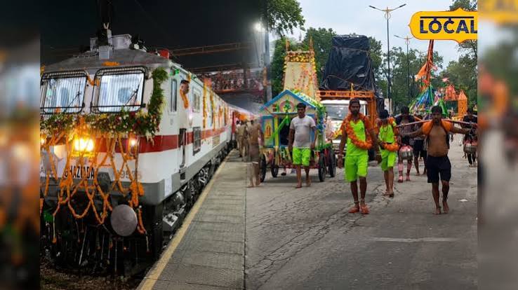 कांवड़ियों को बड़ी राहत: पुरानी दिल्ली से अब सीधे हरिद्वार जाएगी लोकल ट्रेन कांवड़ मेला स्पेशल ट्रेन 2026, दिल्ली हरिद्वार MEMU ट्रेन टाइमिंग, कांवड़ियों के लिए ट्रेन सुविधाएं, हरिद्वार मेले के लिए रेल विस्तार, कांवड़ यात्रा स्टॉपेज