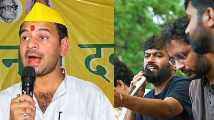 बिहार : तेज प्रताप यादव CJP फाउंडर अभिजीत दीपके विशेष-अपील बिहार : तेज प्रताप यादव CJP फाउंडर अभिजीत दीपके विशेष-अपील