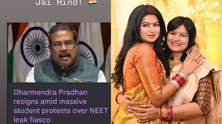 धर्मेंद्र प्रधान के इस्तीफे पर BJP सांसद की बेटी की पोस्ट से बवाल धर्मेंद्र प्रधान के इस्तीफे पर BJP सांसद की बेटी की पोस्ट से बवाल