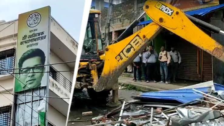 पश्चिम बंगाल: टीएमसी सांसद अभिषेक बनर्जी के कार्यालय पर बुलडोजर पश्चिम बंगाल: टीएमसी सांसद अभिषेक बनर्जी के कार्यालय पर बुलडोजर
