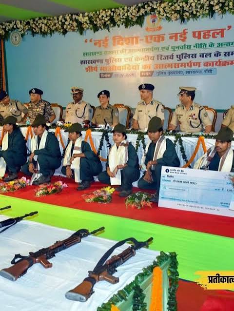 झारखंड में 1 करोड़ के इनामी टॉप माओवादी नेता मिसिर बेसरा गिरफ्तार झारखंड में 1 करोड़ के इनामी टॉप माओवादी नेता मिसिर बेसरा गिरफ्ता