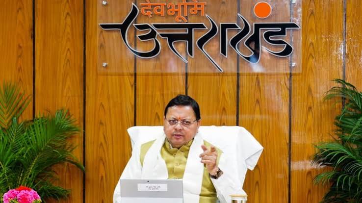 उत्तराखंड : मदरसा बोर्ड भंग कर अल्पसंख्यक शिक्षा प्राधिकरण लागू किया उत्तराखंड : मदरसा बोर्ड भंग कर अल्पसंख्यक शिक्षा प्राधिकरण लागू किया