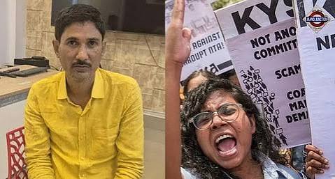 NEET-UG 2024 पेपर लीक : किंगपिन संजीव मुखिया को CBI की क्लीन चिट NEET-UG 2024 पेपर लीक : किंगपिन संजीव मुखिया को CBI की क्लीन चिट