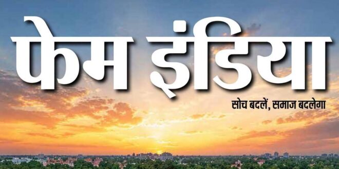 फेम इंडिया–एशिया पोस्ट ने टॉप 100 पुलिस कप्तानों की सूची जारी की फेम इंडिया–एशिया पोस्ट ने टॉप 100 पुलिस कप्तानों की सूची जारी की