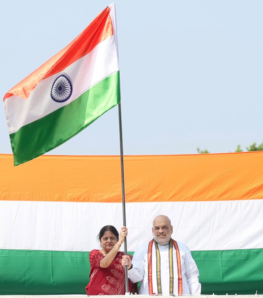 अमित शाह ने ‘हर घर तिरंगा’ अभियान के तहत तिरंगा फहराया अमित शाह ने ‘हर घर तिरंगा’ अभियान के तहत तिरंगा फहराया