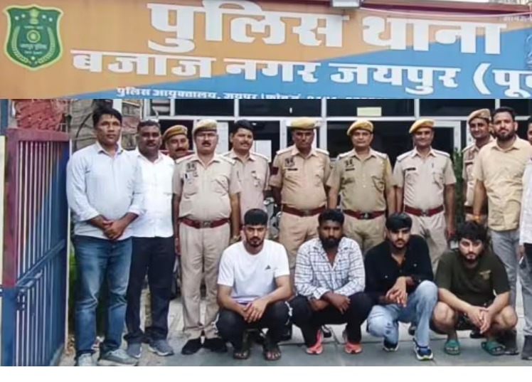 जयपुर में जाली नोटों का भंडाफोड़, 4 गिरफ्तार