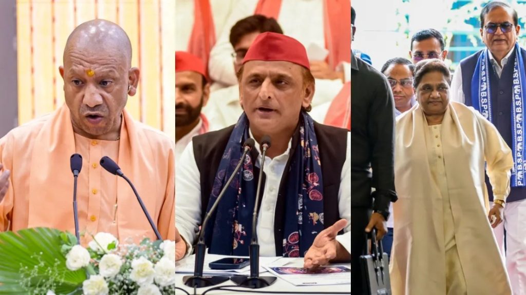 यूपी चुनाव 2027 के लिए बीजेपी, सपा और बसपा ने कसी कमर