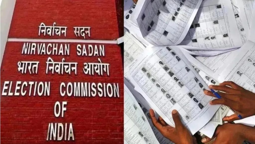 दिल्ली में ड्राफ्ट वोटर लिस्ट जारी, 47 लाख से ज्यादा नाम कटे