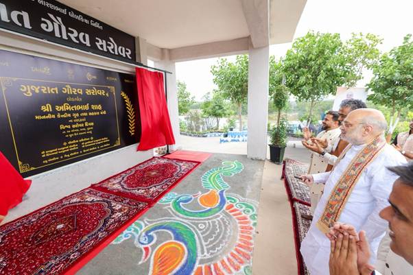 अमित शाह ने किया ‘गुजरात गौरव सरोवर’ का लोकार्पण