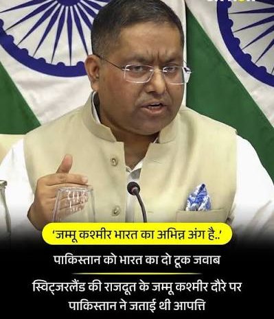 कश्मीर पर नॉर्वे की टिप्पणी पर भारत का तीखा पलटवार—POK और आतंकवाद पर ध्यान दें कश्मीर पर नॉर्वे की टिप्पणी पर भारत का तीखा पलटवार—POK और आतंकवाद पर ध्यान दें