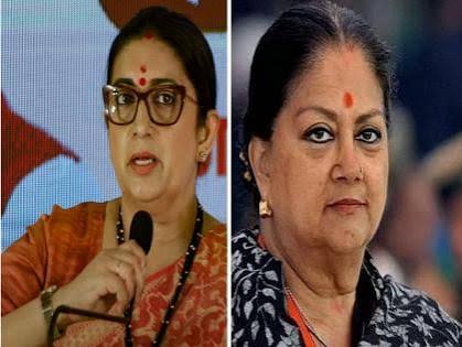 बीजेपी की नई टीम में 12 महिलाएँ , स्मृति ईरानी महासचिव, वसुंधरा राजे उपाध्यक्ष बीजेपी की नई टीम में 12 महिलाएं, स्मृति ईरानी महासचिव, वसुंधरा राजे उपाध्यक्ष