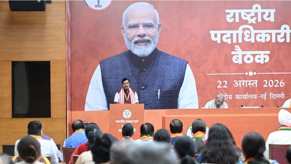 वंदे मातरम पर भाजपा ने पास किया प्रस्ताव वंदे मातरम पर भाजपा ने पास किया प्रस्ताव